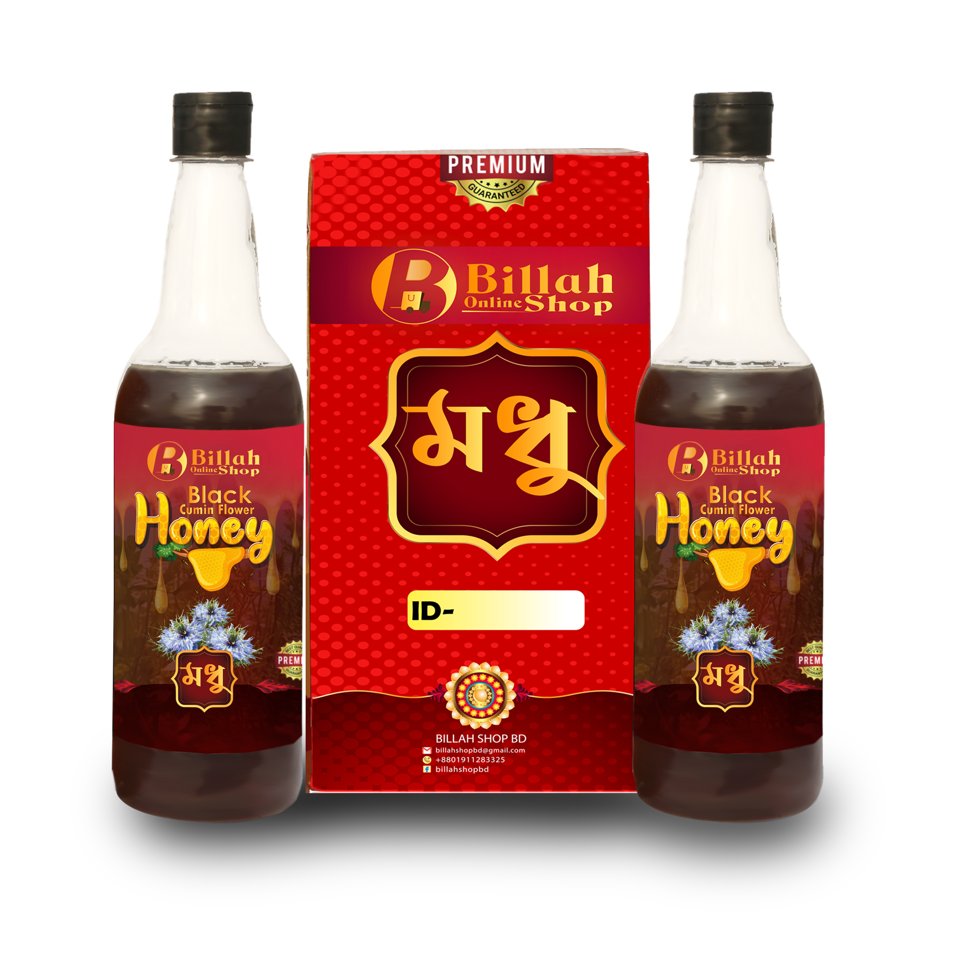 কালোজিরা ফুলের মধু/Black cumin Honey 2kg